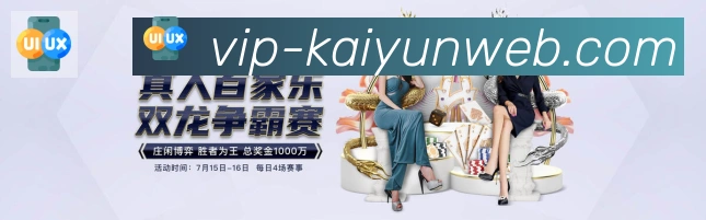 体育赛事直播